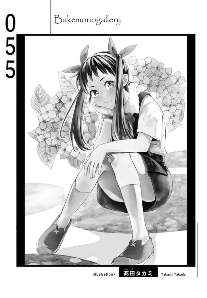 Bakemonogatari chapter 55 halaman 20