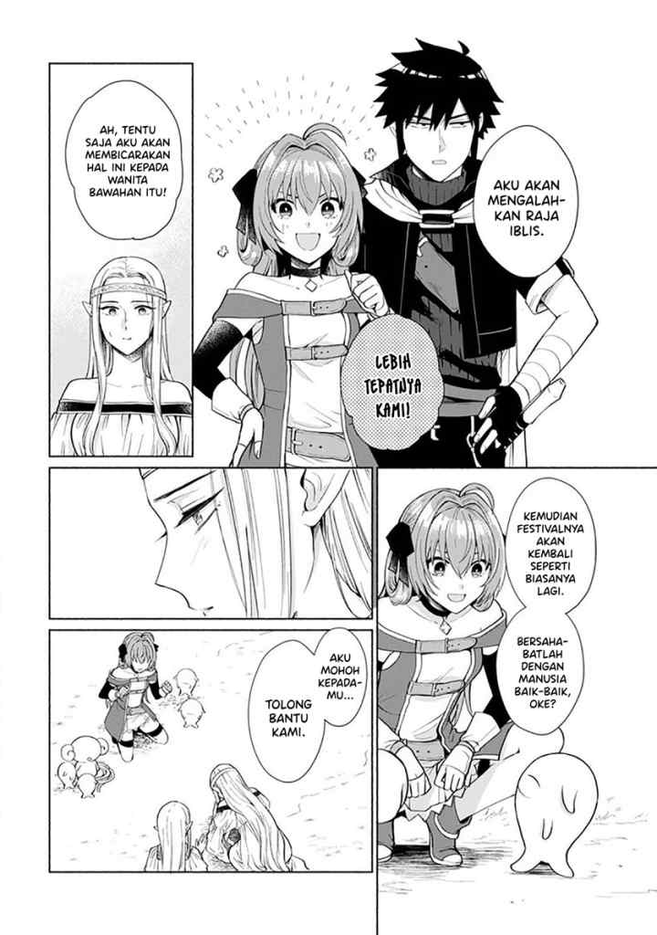 Tensei Shitara Ore ga Heroine de Aitsu ga Yuusha datta chapter 25 halaman 12