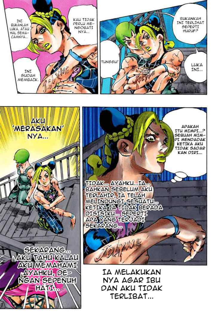 JoJo no Kimyou na Bouken - Stone Ocean chapter 75 halaman 18