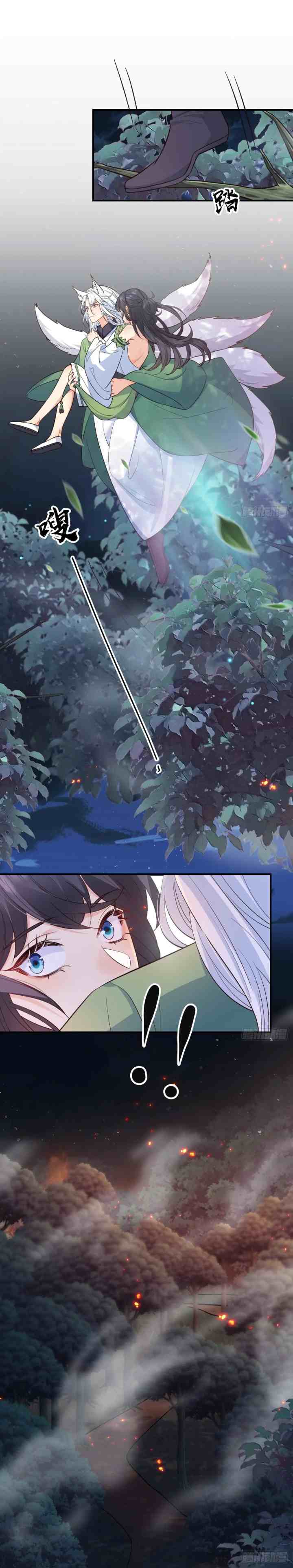 Fairy Fox Cubs Are Also Very Good Today chapter 39 halaman 15