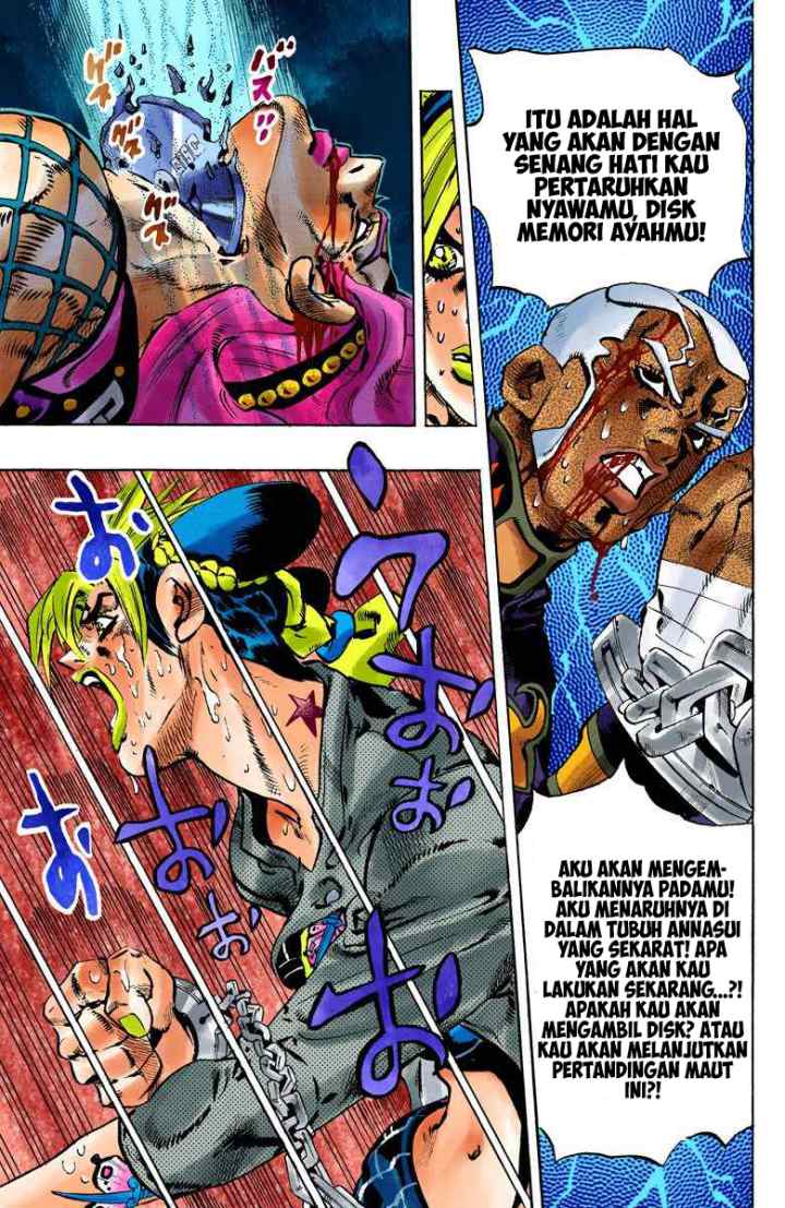 JoJo no Kimyou na Bouken - Stone Ocean chapter 94 halaman 17