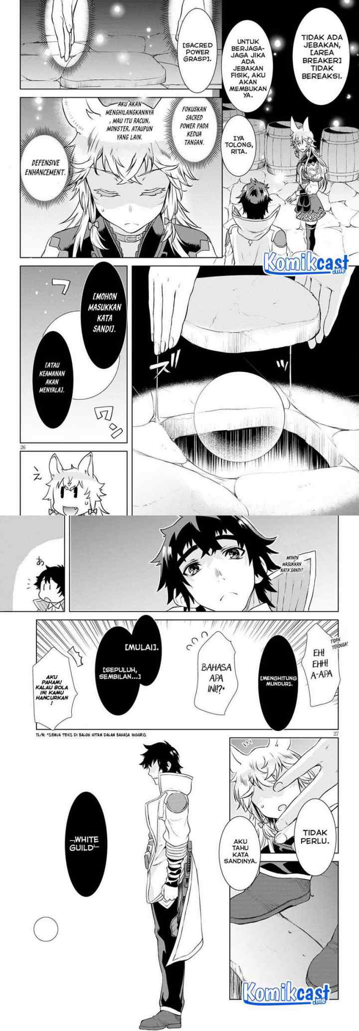 Isekai de Skill wo Kaitai shitara Cheat na Yome ga Zoushoku Shimashita: Gainen Kousa no Structure chapter 35 halaman 14