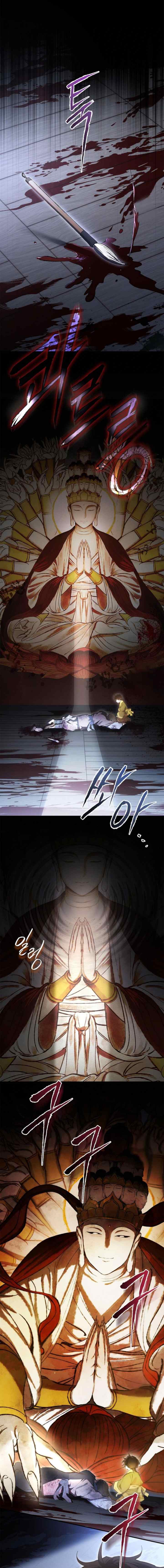 Subdued Soul Chronicle chapter 22 halaman 12