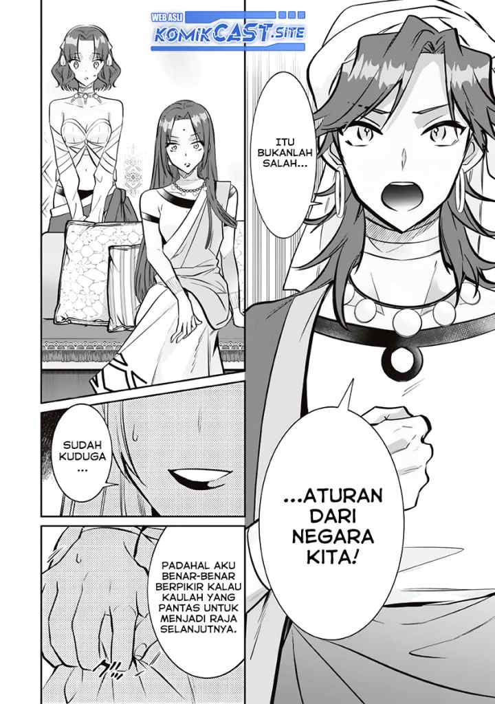 Jimina Ken Sei Wa Sore Demo Saikyoudesu chapter 76 halaman 13
