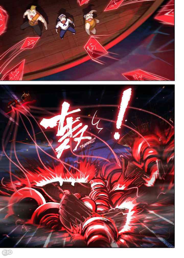 Yin Zhi Shoumuren chapter 187 halaman 11