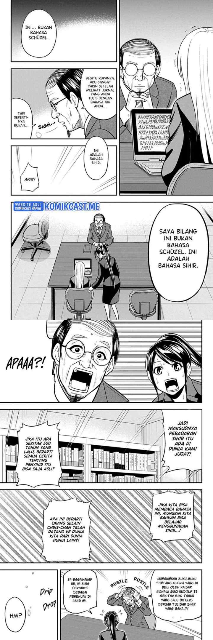 Orenchi ni Kita Onna Kishi to Inakagurashi Surukotoninatta Ken chapter 80 halaman 7