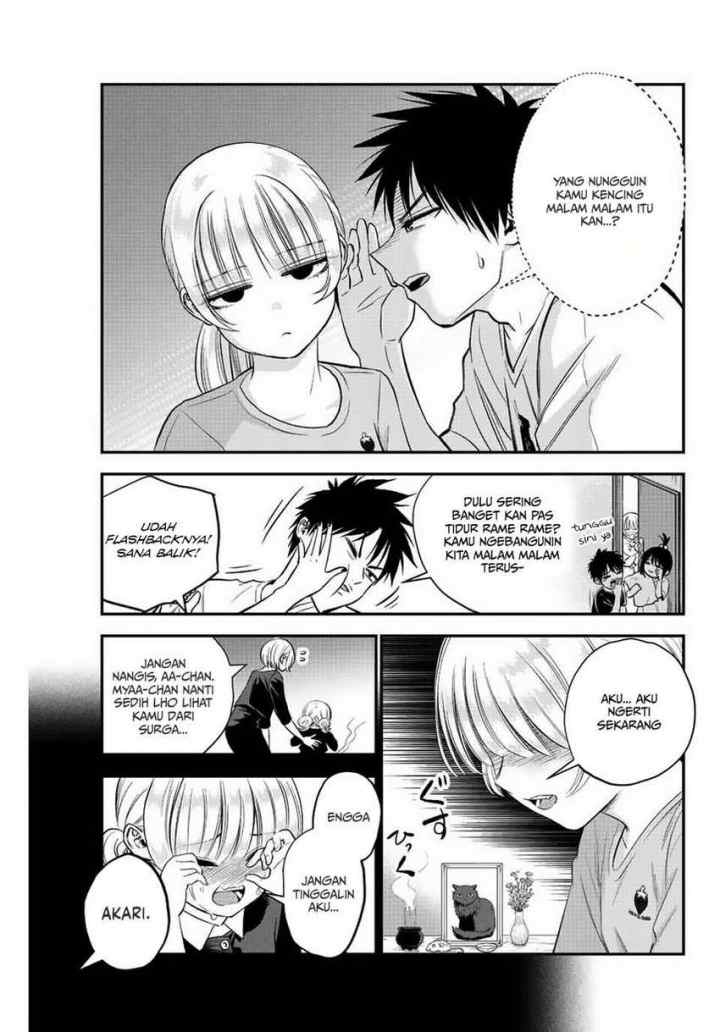 Osananajimi To Wa Rabukome Ni Naranai chapter 11 halaman 11