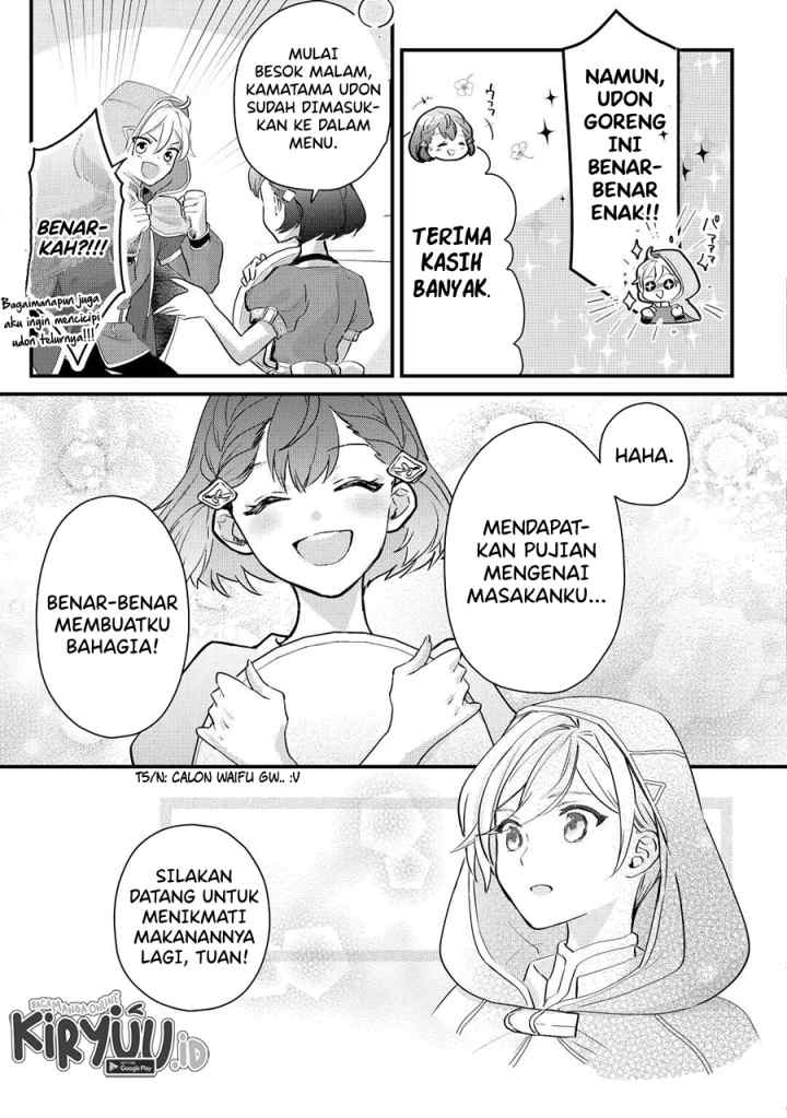 Mob Nanoni Makikomarete Imasu ~Ouji no Ibukuro wo Tsukandarashii~ chapter 2.2 halaman 11