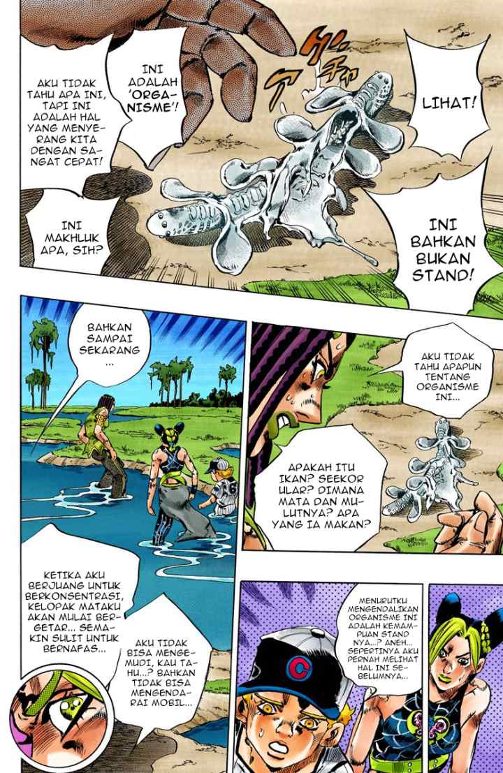 JoJo no Kimyou na Bouken - Stone Ocean chapter 113 halaman 13