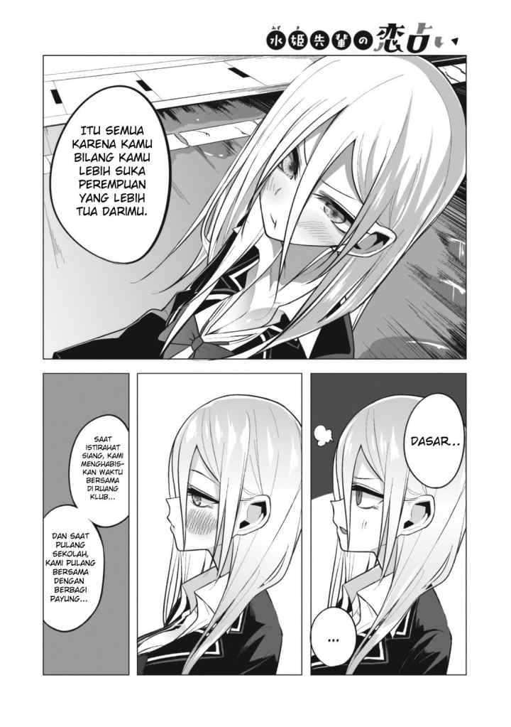 Mizuki-senpai no Koi Uranai chapter 3 halaman 17