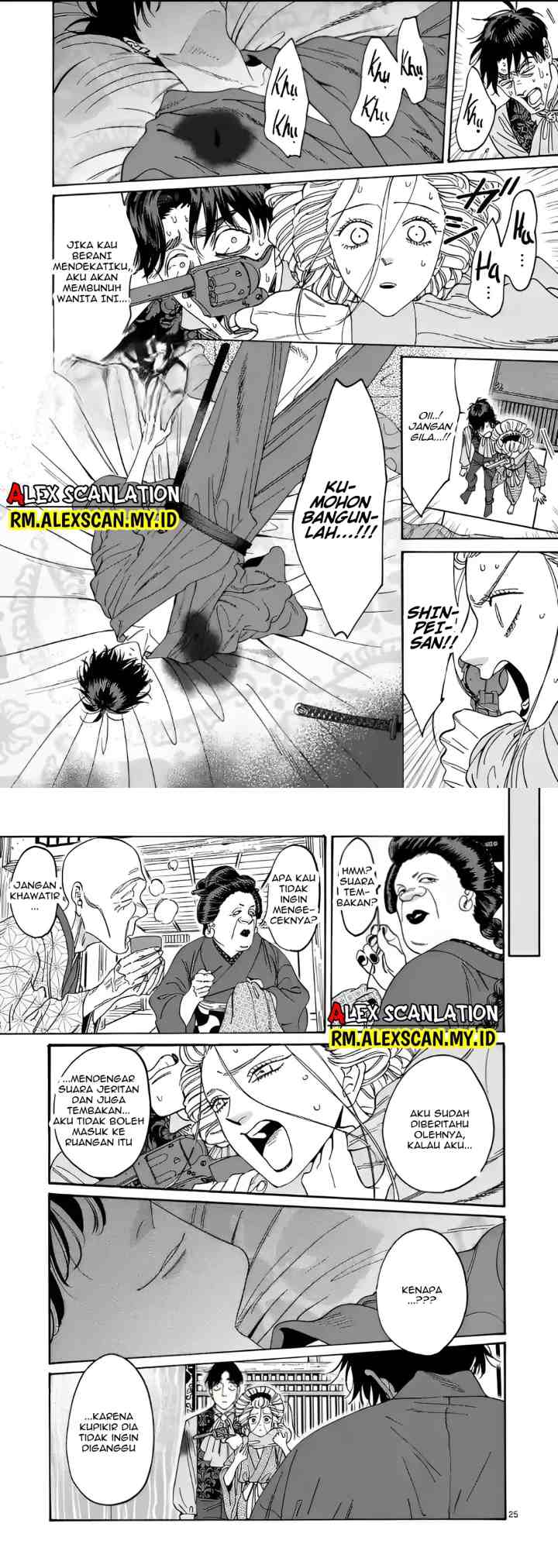 Hotaru no Yomeiri chapter 7 halaman 14