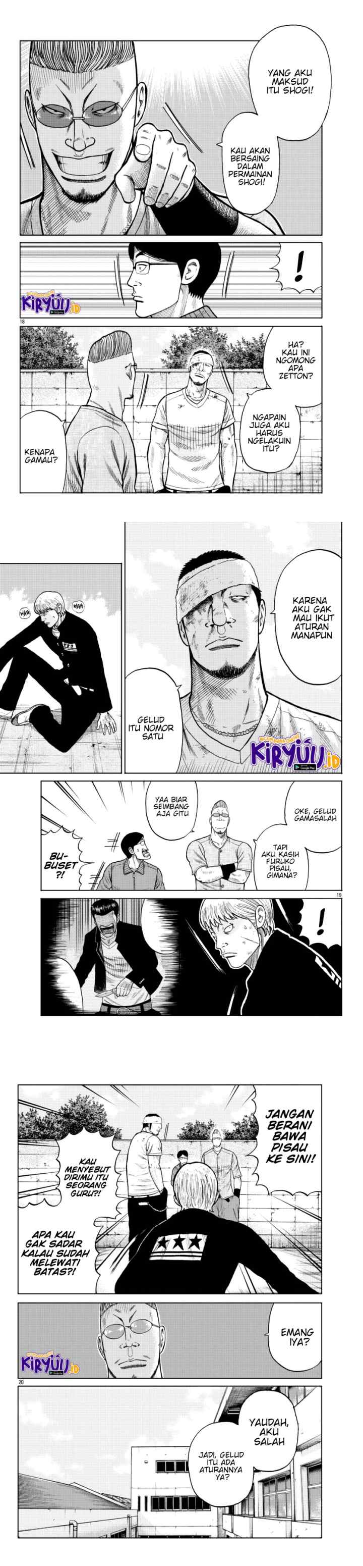 Worst Gaiden Mr. Zetton chapter 11 halaman 7