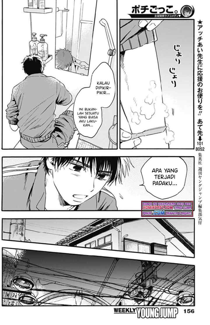 Pochi Gokko chapter 7 halaman 11