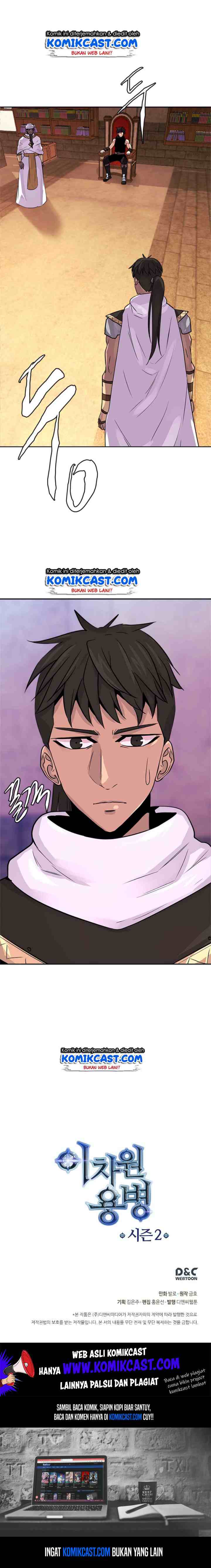 Two-Dimensional Mercenary chapter 60 halaman 17