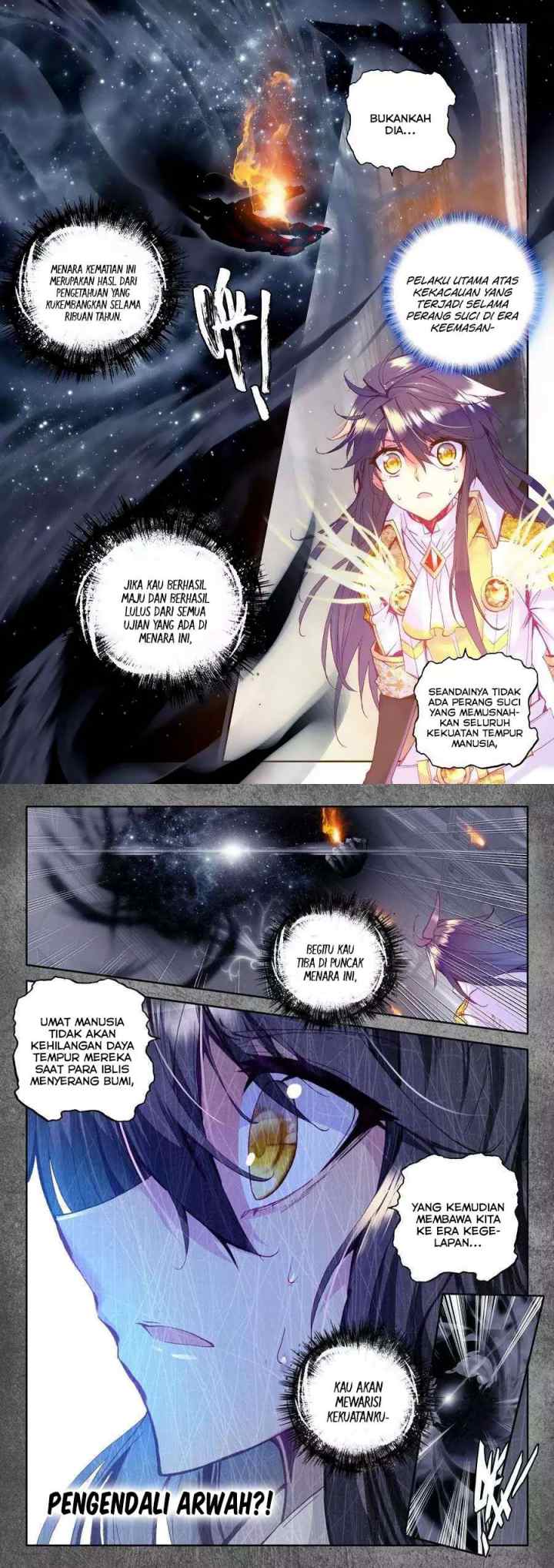 Shen Yin Wang Zuo chapter 109 halaman 7