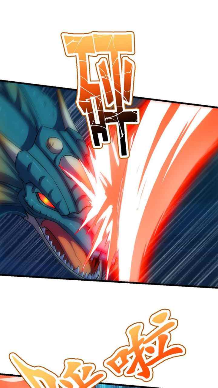 The Immortal Devil Emperor chapter 99 halaman 16