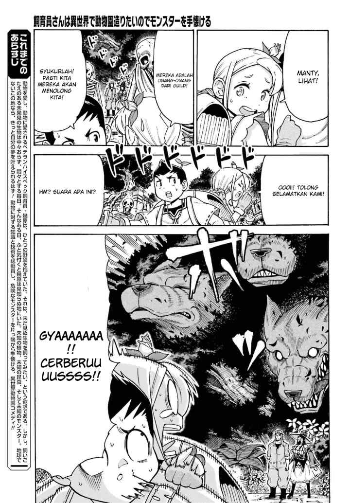 Shiikuin-san wa Isekai de Doubutsuen Tsukuritainode Monsutaa wo Tenazukeru chapter 3.1 halaman 4