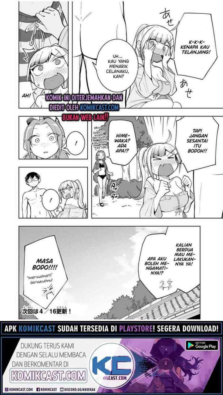 Doujima-kun ha doujinai chapter 19 halaman 17