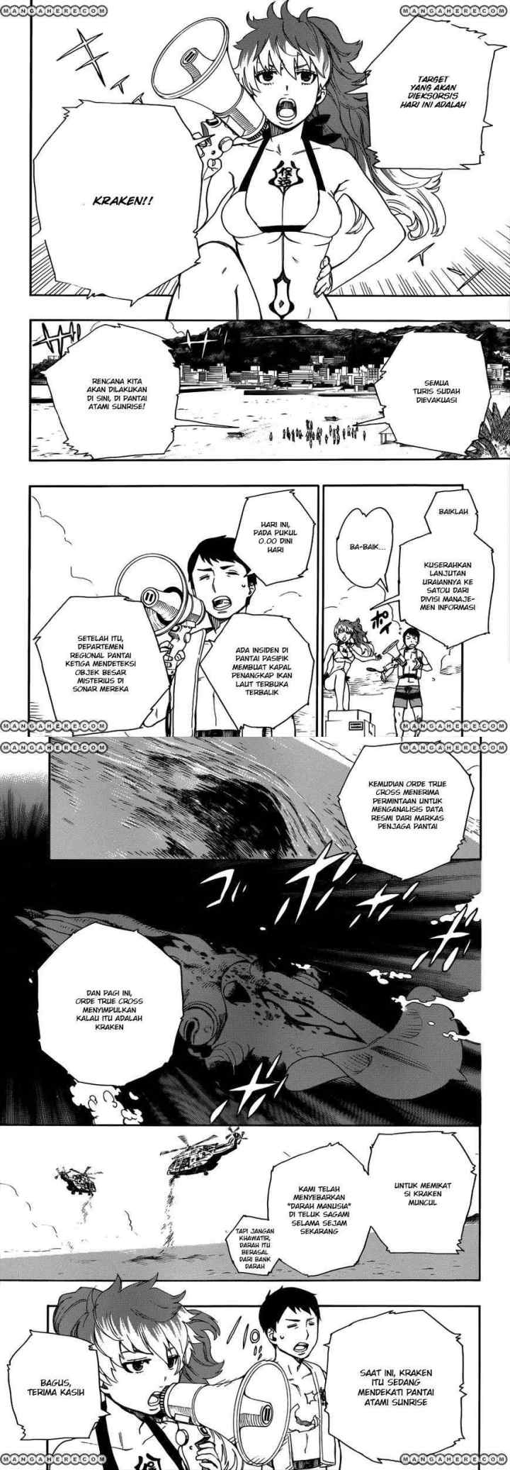 Ao No Exorcist chapter 35 halaman 7