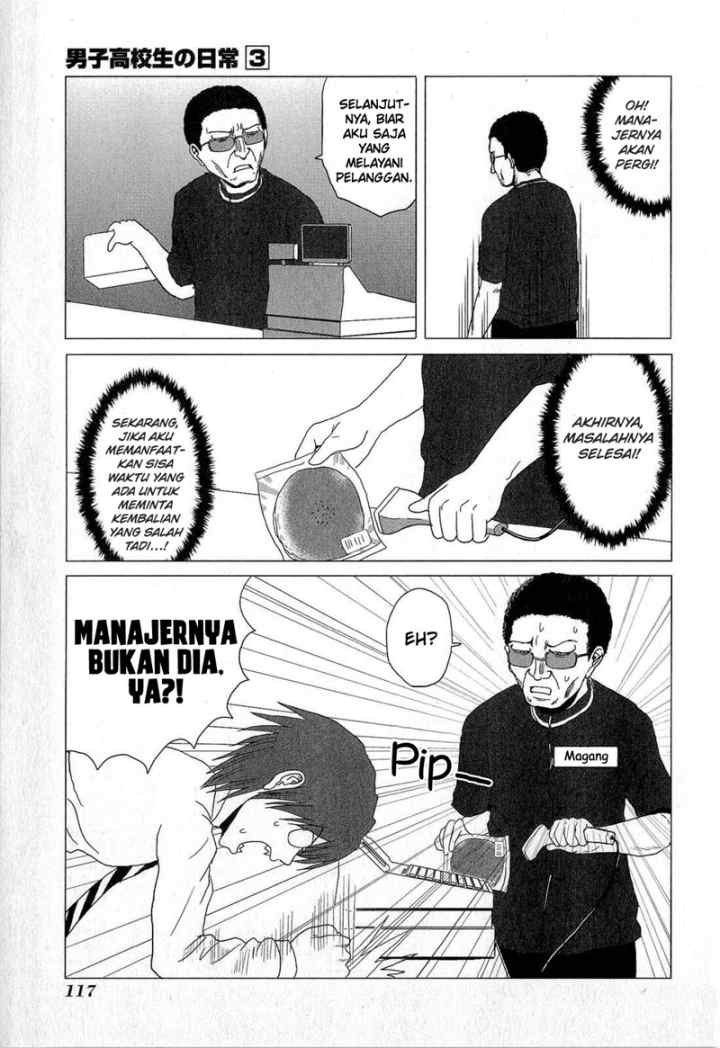 Danshi Koukousei no Nichijou chapter 49 halaman 6