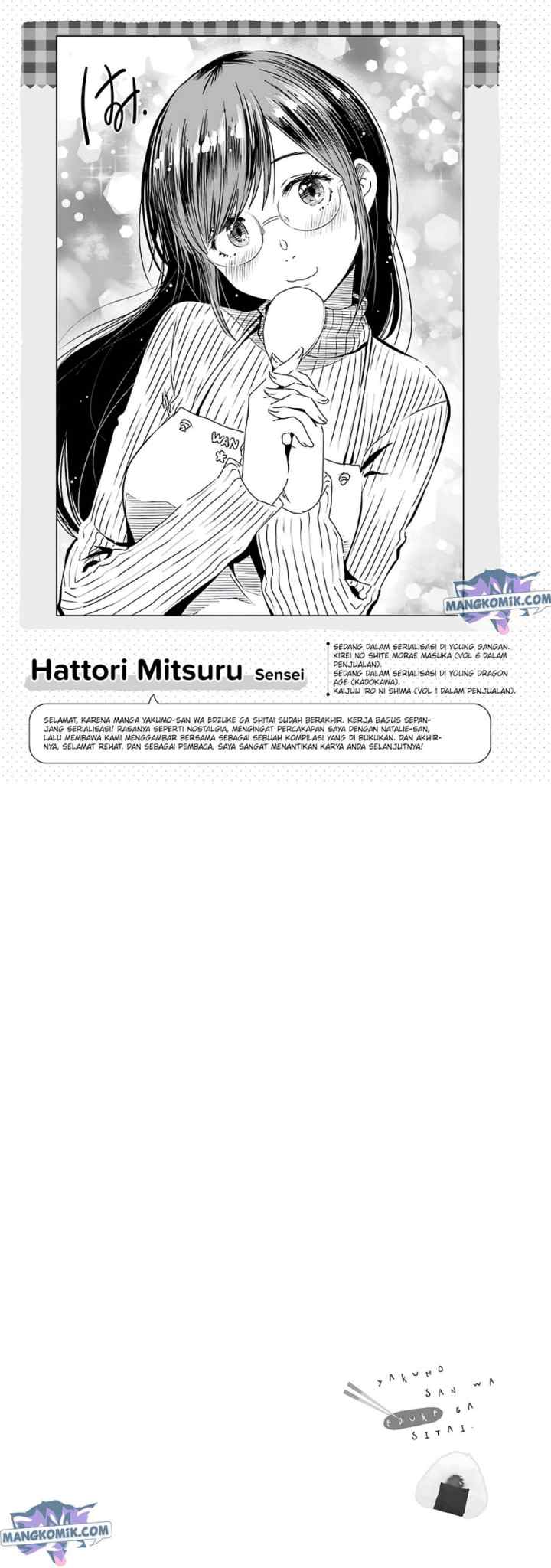 Yakumo-san wa Ezuke ga Shitai chapter 78.5 halaman 6