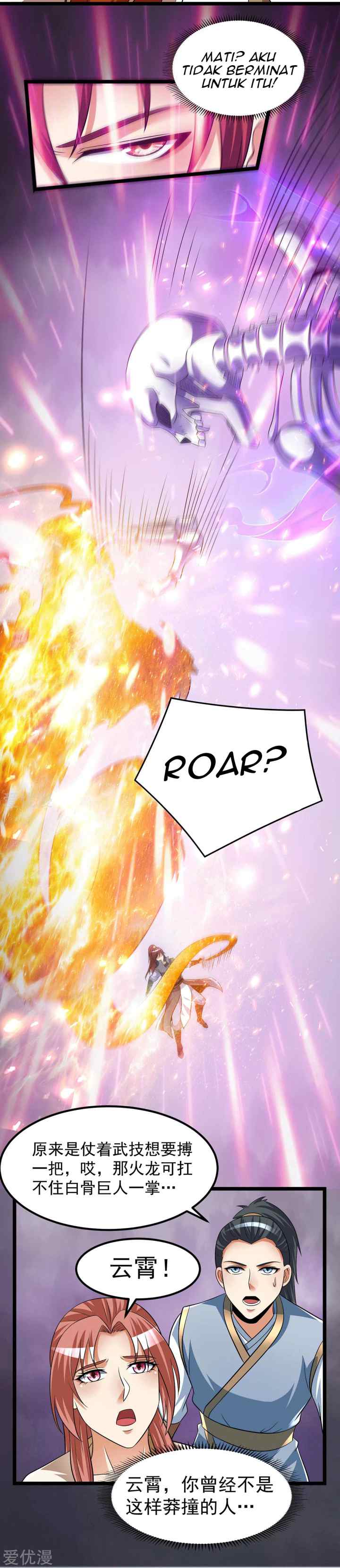 Dushi Xian Wang chapter 197 halaman 14