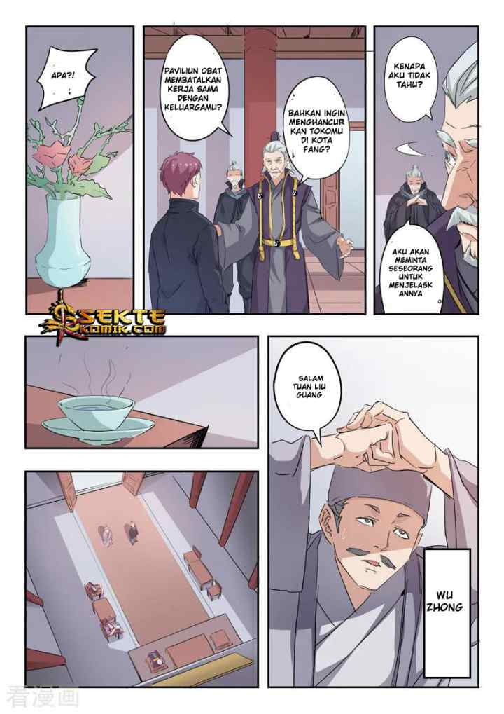 Martial Master chapter 382 halaman 7