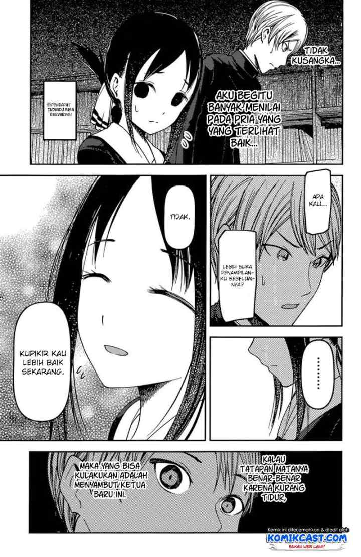 Kaguya-sama wa Kokurasetai: Tensai-tachi no Renai Zunousen chapter 63 halaman 16