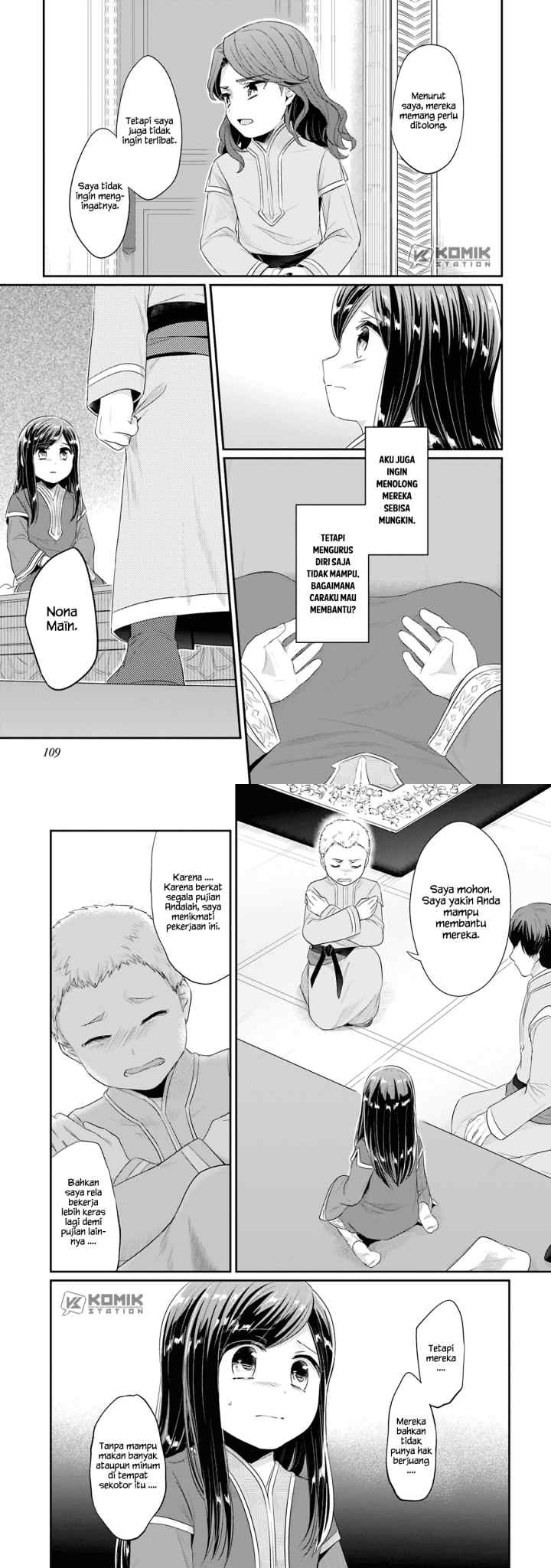 Honzuki no Gekokujou: Part 2 chapter 8 halaman 11