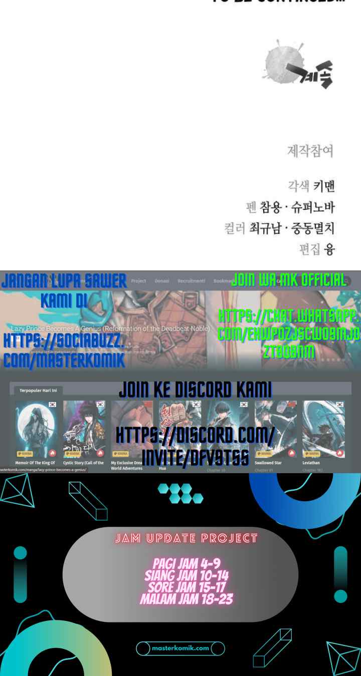 Record of the War God chapter 127 halaman 18