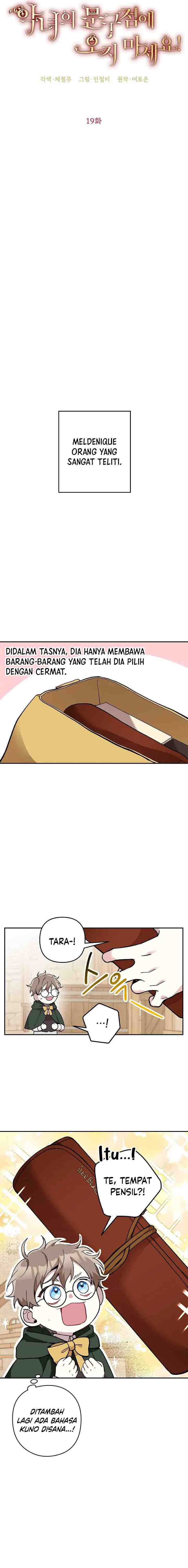 Please Don't Come to the Villainess' Stationery Store! chapter 19 halaman 4