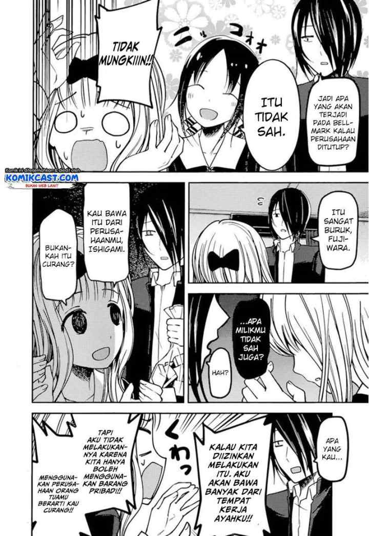 Kaguya-sama wa Kokurasetai: Tensai-tachi no Renai Zunousen chapter 75 halaman 15