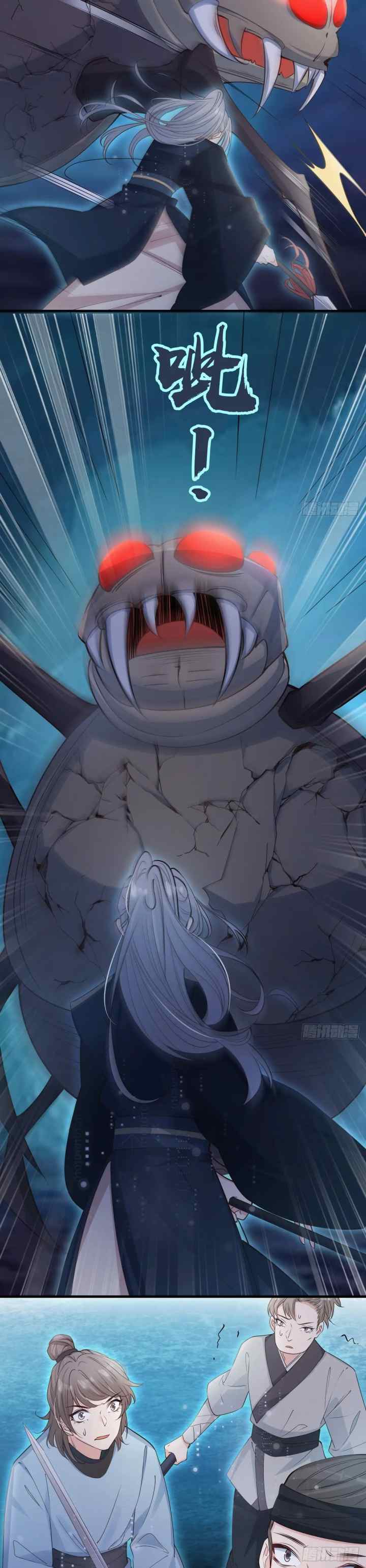 Fox Spirit Child Is Also Quite Obedient Today? chapter 53 halaman 5