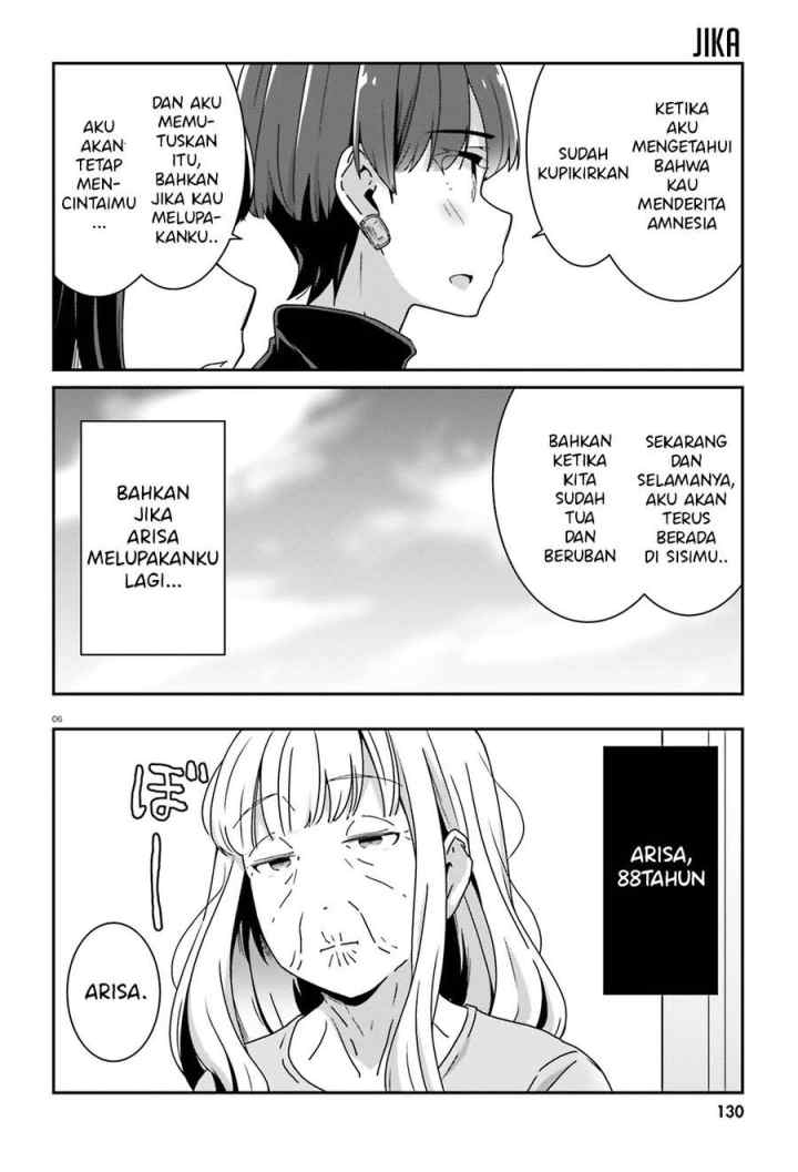 Akarui Kioku Soushitsu chapter 25 halaman 7