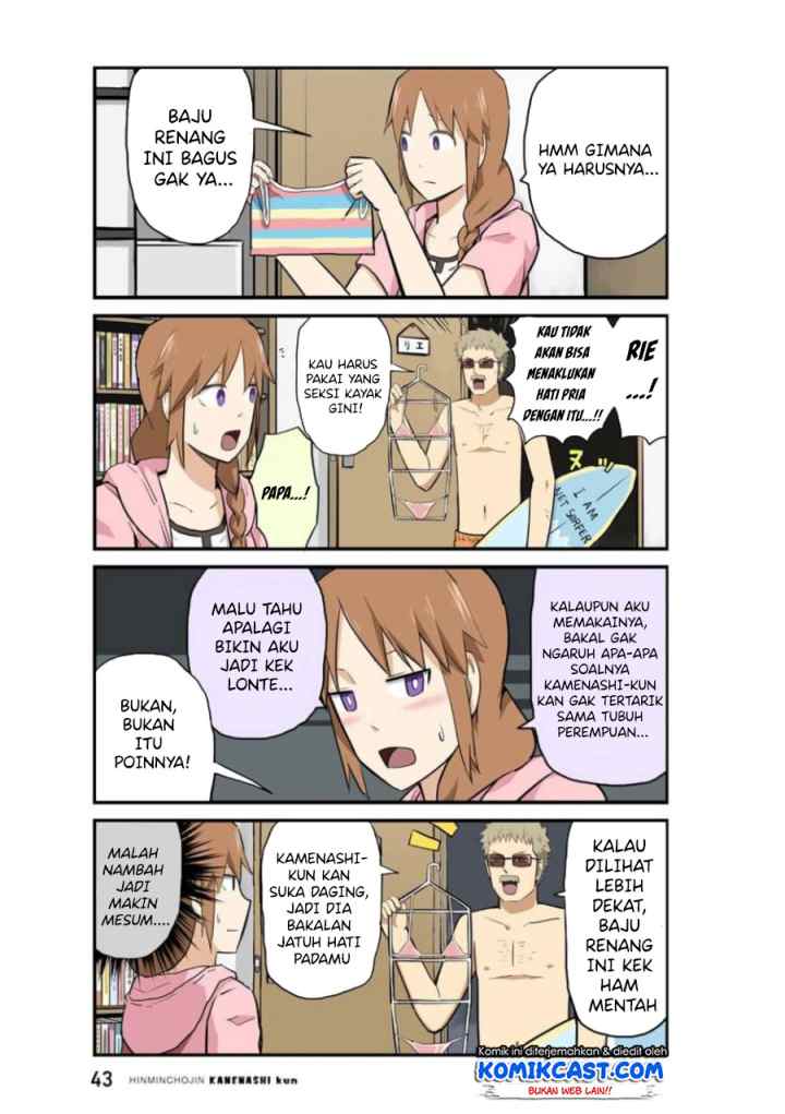 Hinmin Choujin Kanenashi-kun chapter 17 halaman 6
