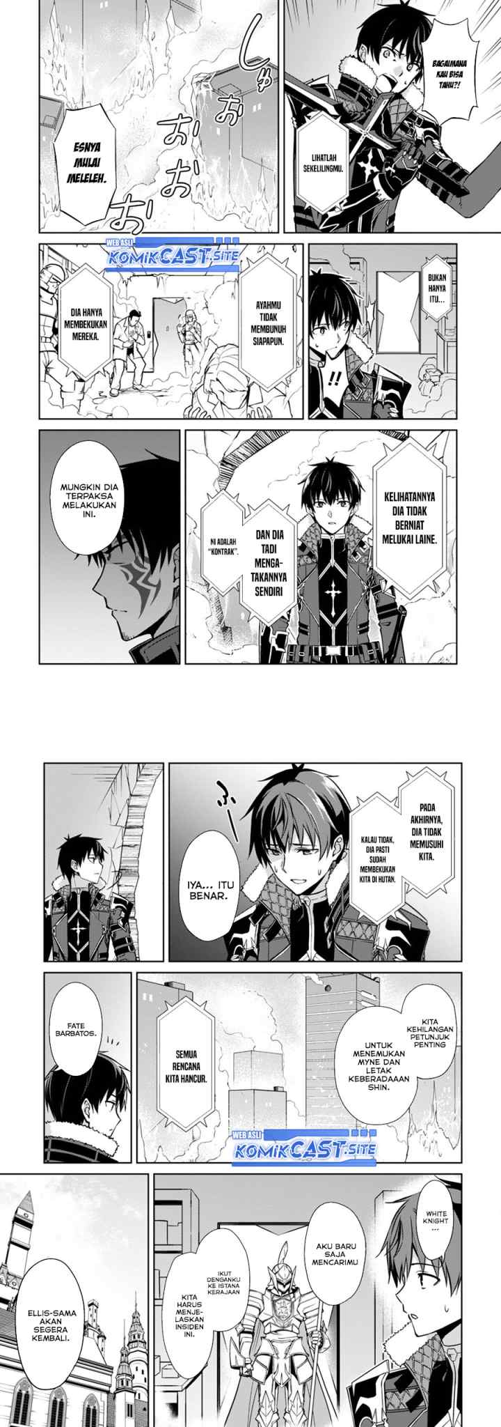 Berserk of Gluttony chapter 51 halaman 6
