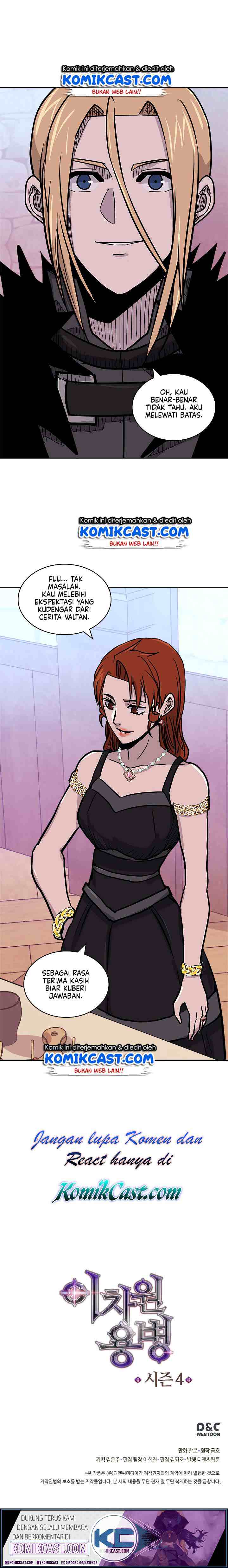 Two-Dimensional Mercenary chapter 138 halaman 13
