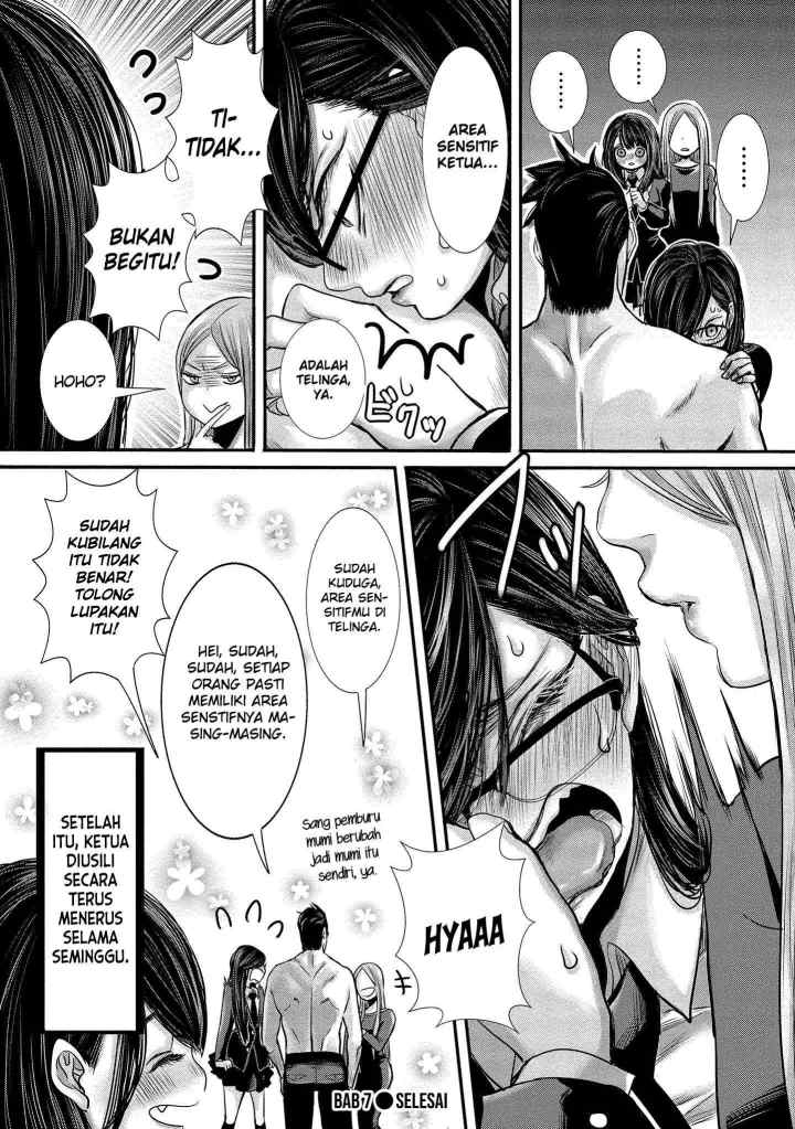 Joshikousei no Mudazukai chapter 7 halaman 17