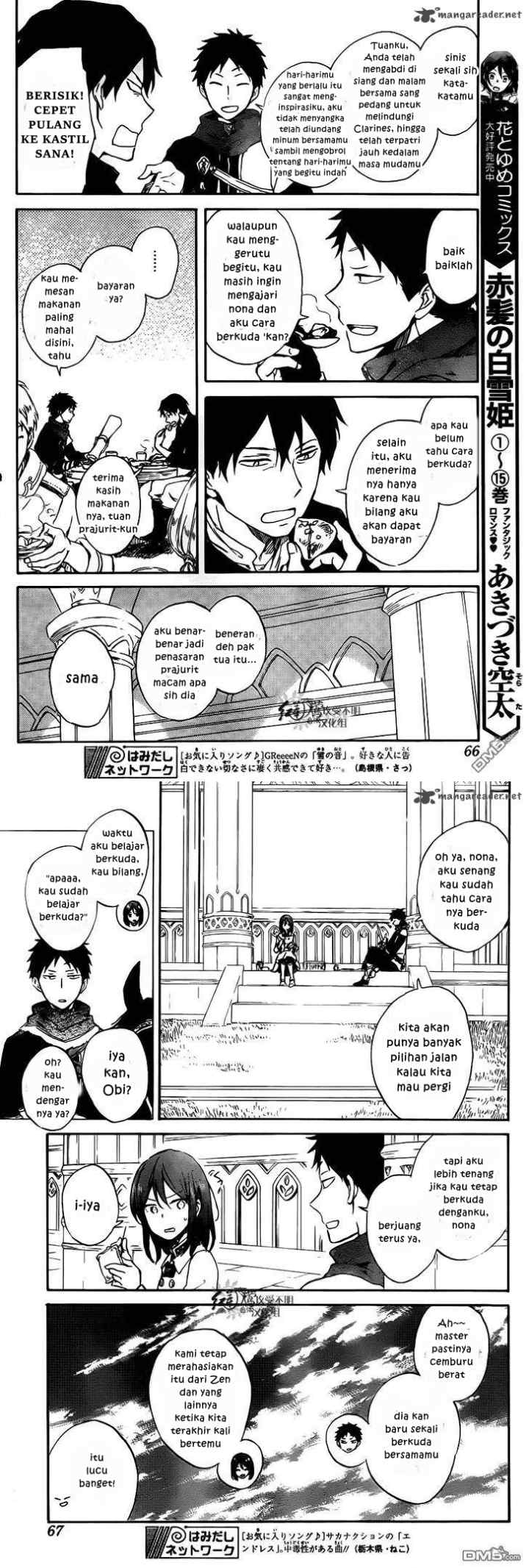 Akagami no Shirayukihime chapter 73 halaman 9