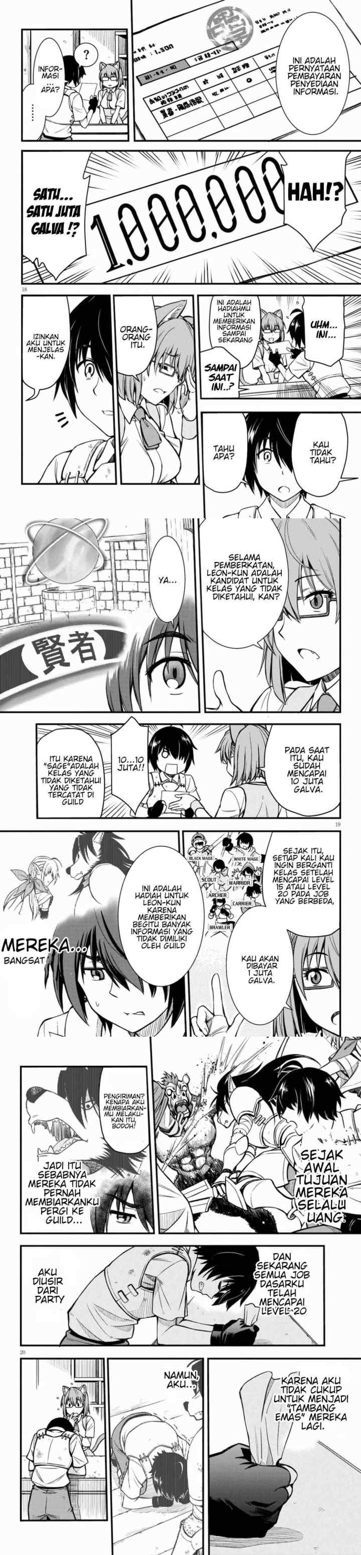 Hazure Akamadoushi ha Kenjyatime ni Musou suru chapter 1 halaman 7