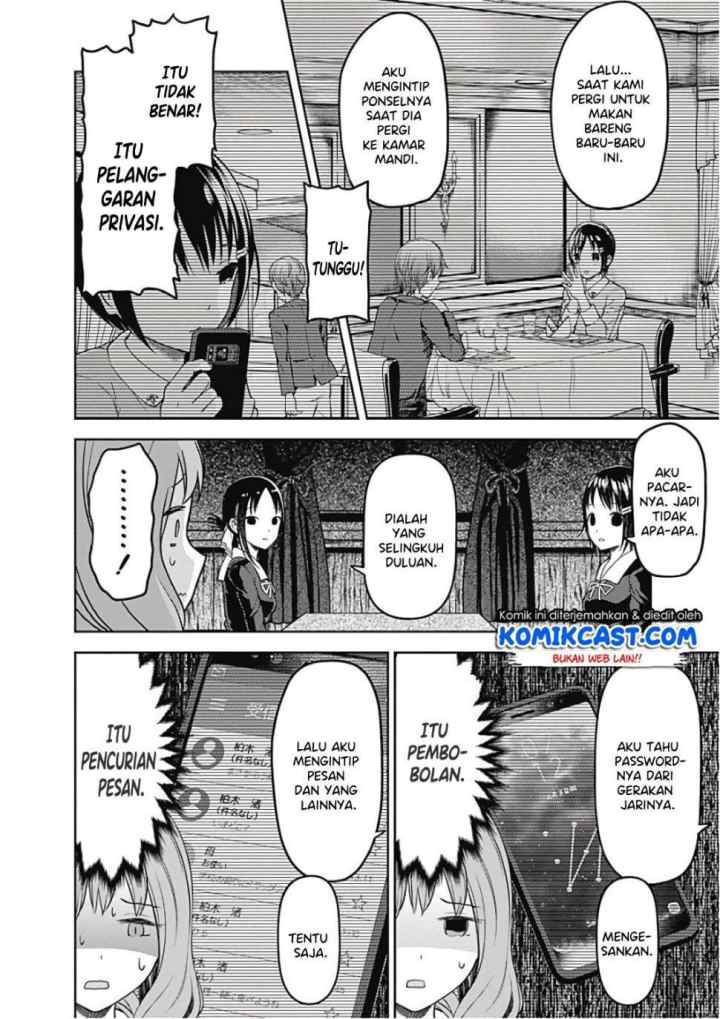 Kaguya-sama wa Kokurasetai: Tensai-tachi no Renai Zunousen chapter 97 halaman 7