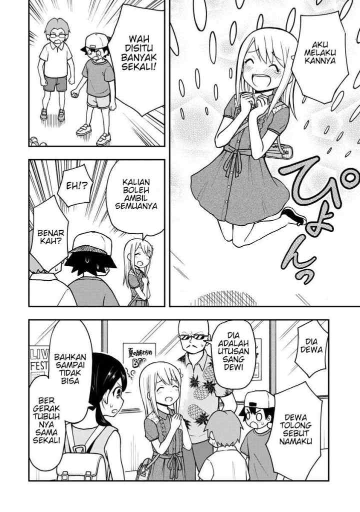Himeno-chan ni Koi wa mada Hayai chapter 24 halaman 15