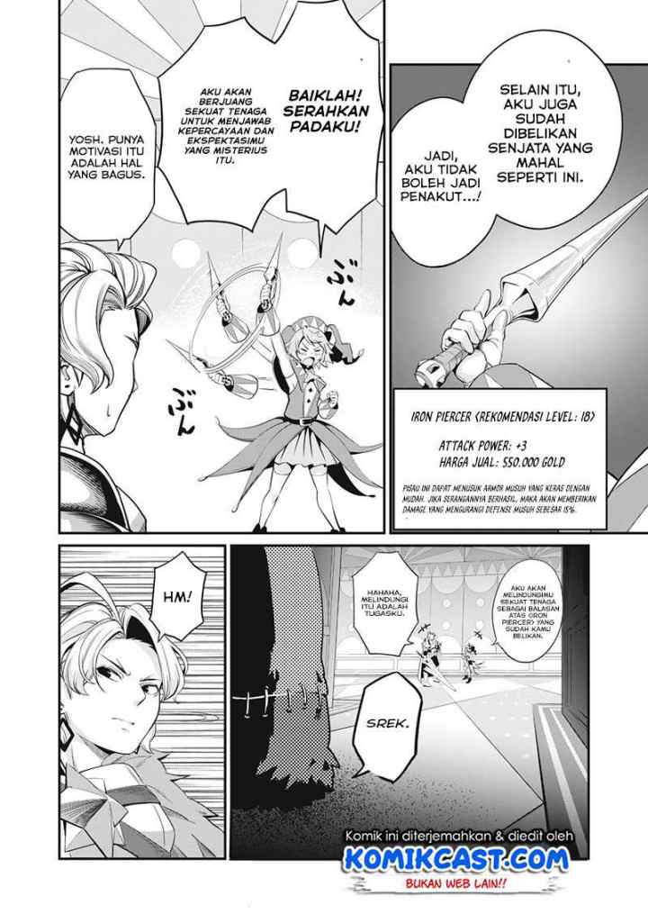 Tsuihou Sareta Tenshou Juu Kishi ha Gemu chishiki de Musou Suru chapter 13 halaman 7