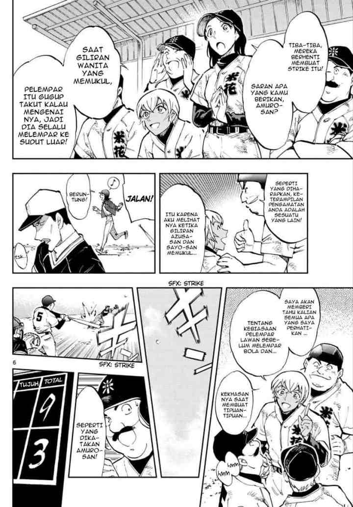 Detective Conan: Zero's Tea Time chapter 27 halaman 5