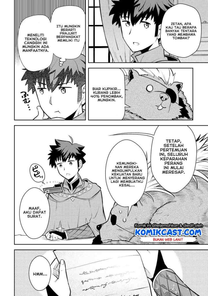 Toaru Ossan no VRMMO Katsudouki chapter 67 halaman 10