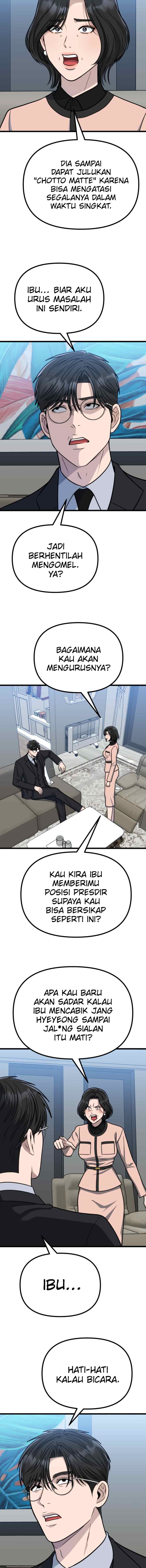 Father Like A Dog chapter 49 halaman 16