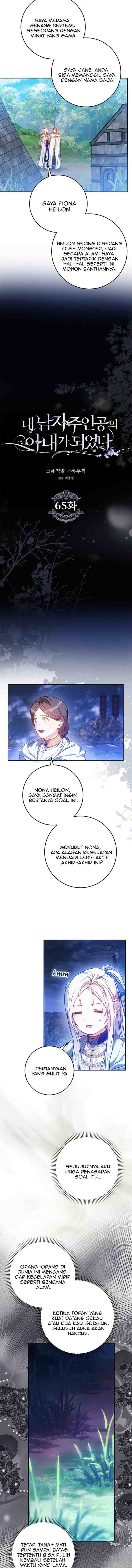 I Became the Wife of the Male Lead chapter 65 halaman 4