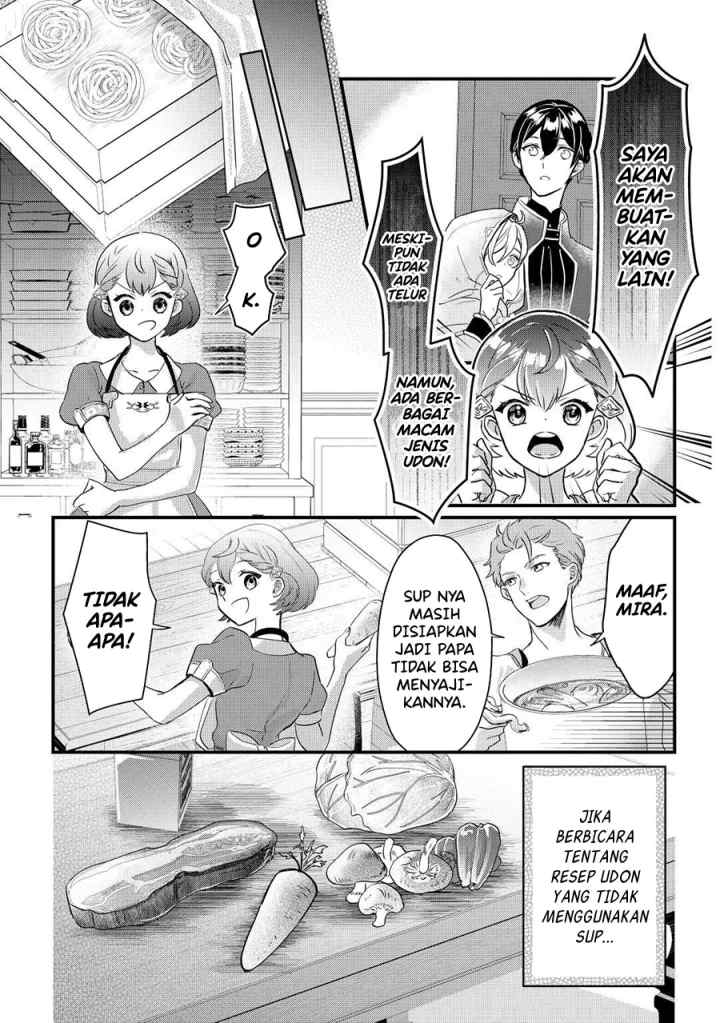 Mob Nanoni Makikomarete Imasu ~Ouji no Ibukuro wo Tsukandarashii~ chapter 2.2 halaman 6