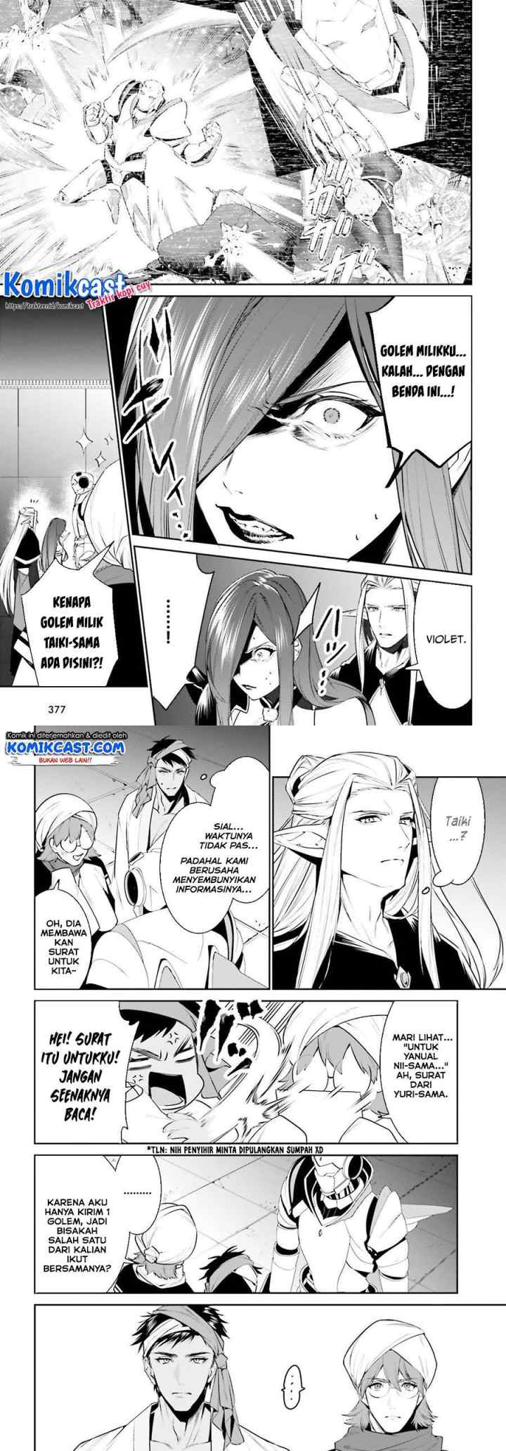 Tenkuu no Shiro o Moratta no de Isekai de Tanoshiku Asobitai chapter 15 halaman 11