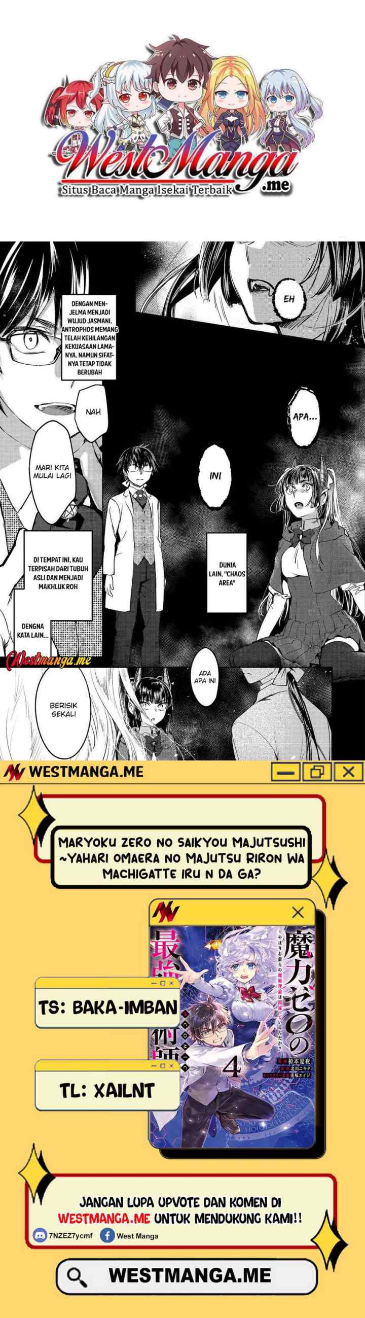 Maryoku Zero no Saikyou Majutsushi: Yahari Omaera no Majutsu Riron wa Machigatte Iru Nda ga? chapter 24 halaman 11